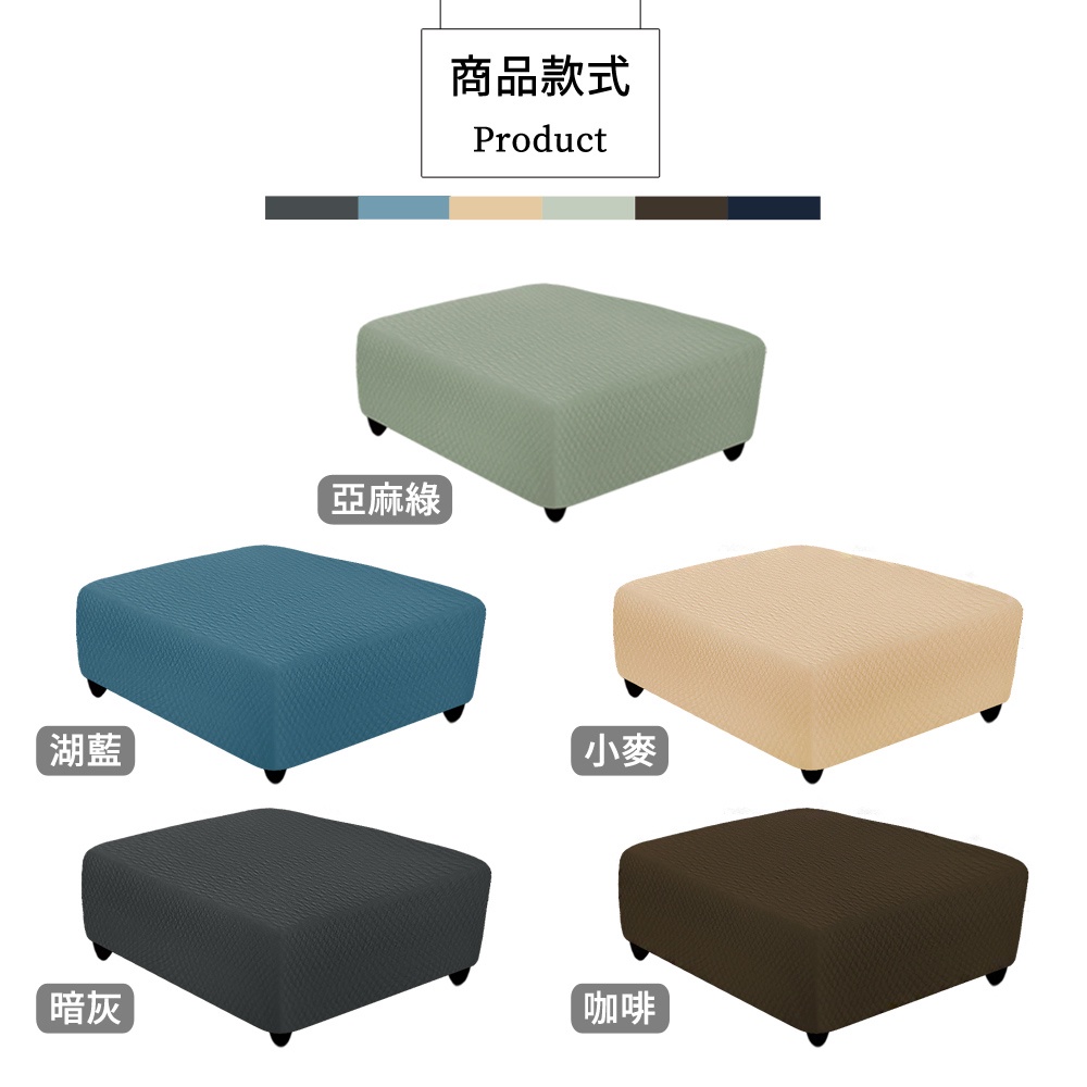 【歐卓拉】加厚高彈力防貓抓沙發套/沙發罩 純色 素色 高品質超彈力 鬆緊帶全包 防潑水 腳凳套 保護套, , large