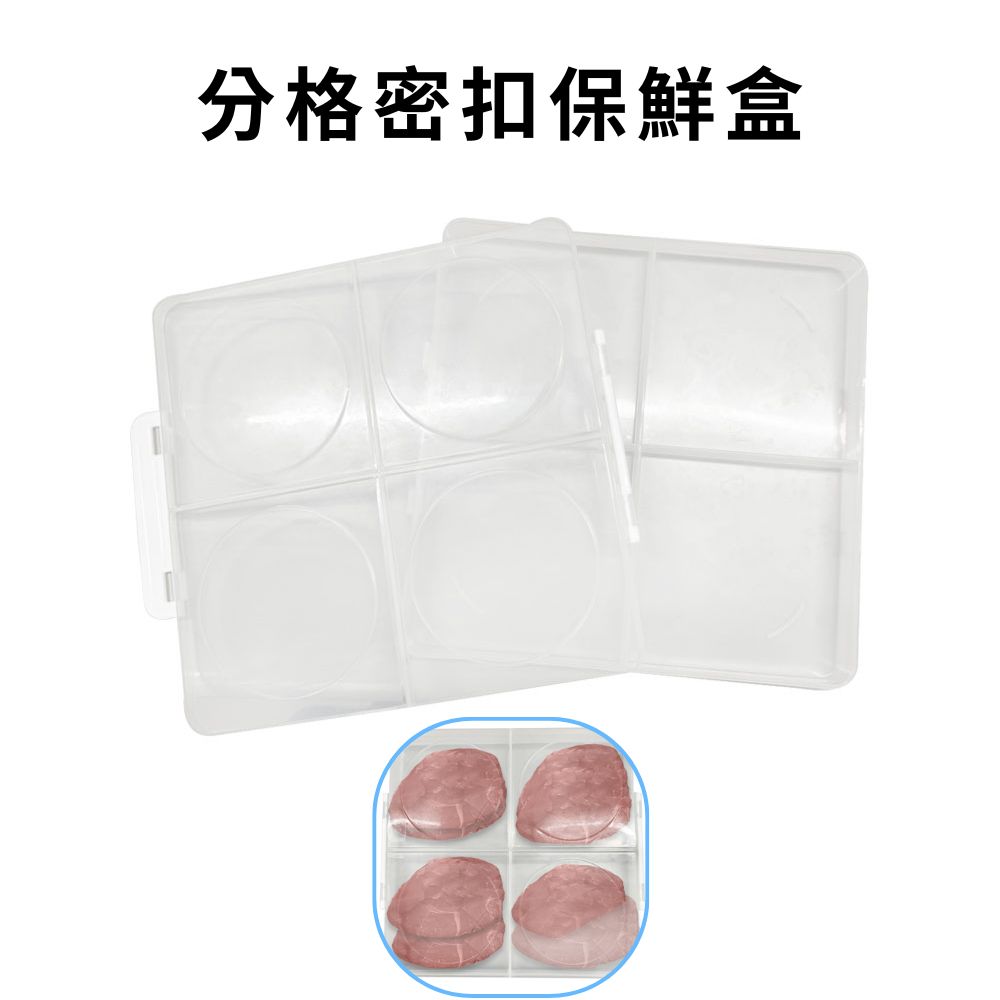 金德恩 GS MALL 台灣製造 四格保鮮盒 密封盒 肉片盒 收納盒 保鮮盒 分裝盒 置物盒 保存盒 四格盒, , large