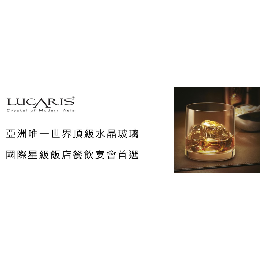 Lucaris無鉛水晶紅酒杯 卡本內紅酒杯 470ml  曼谷系列 金益合玻璃器皿, , large