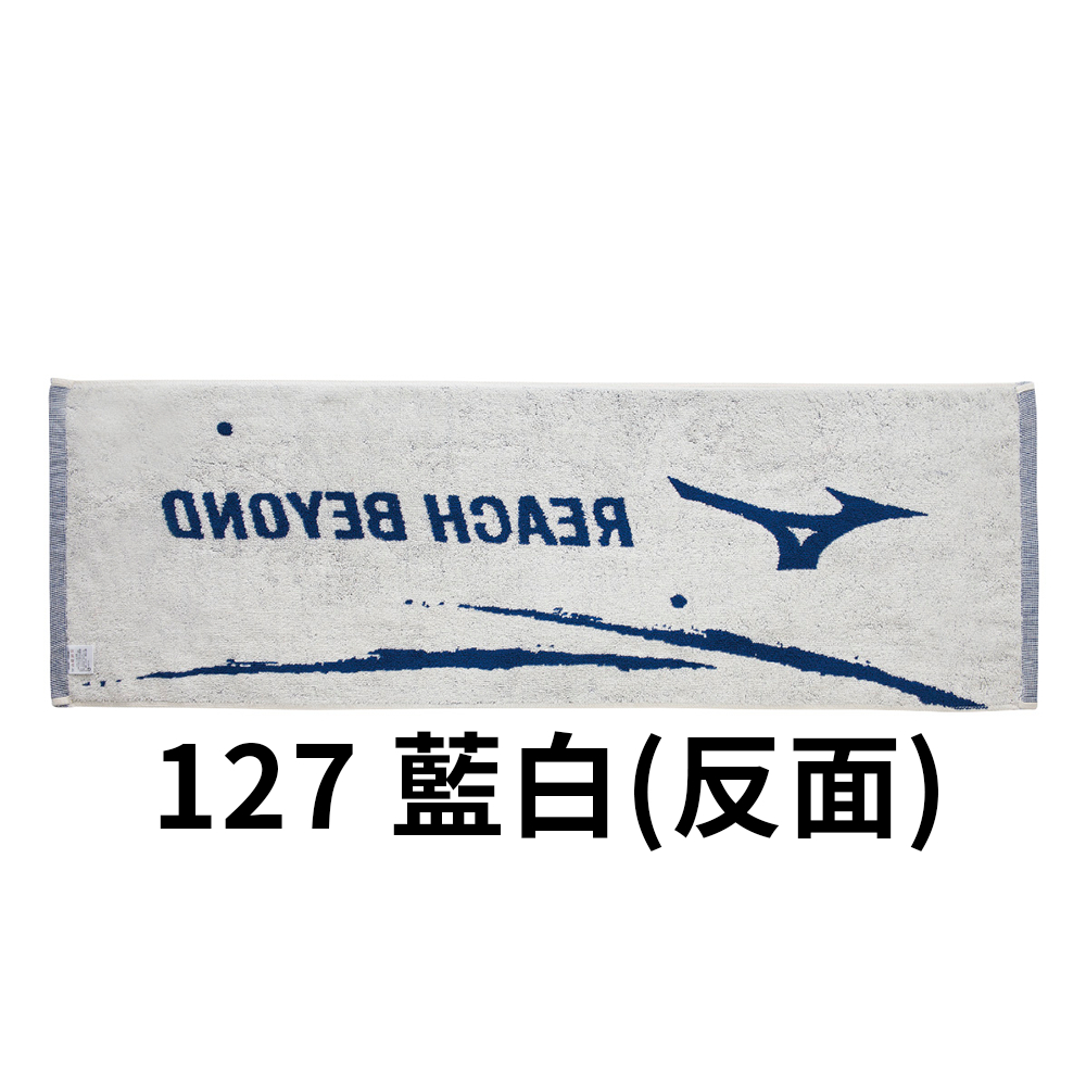 MIZUNO 提花運動毛巾 純棉毛巾 吸汗巾 精梳棉 台灣製 32TYA60 35x100cm【樂買網】, , large