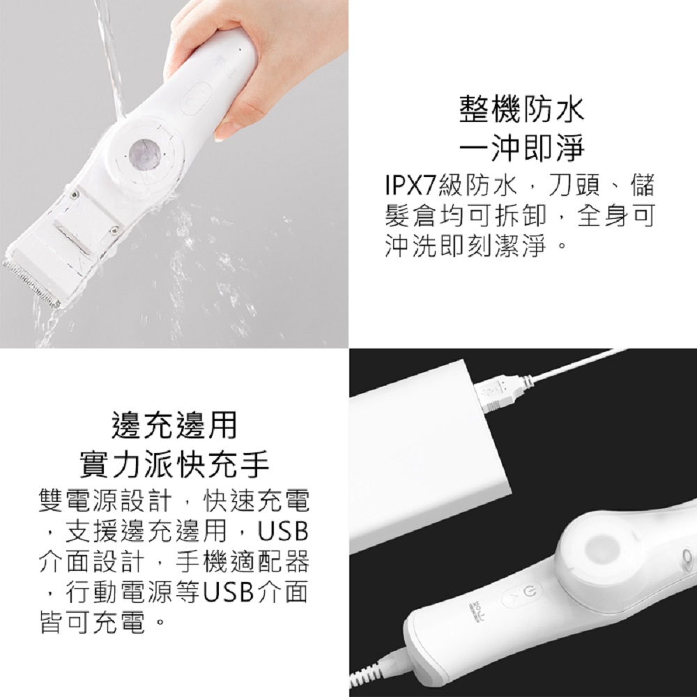 【Haomi Enterprise】Rushan Baby Hair Clipper, , large