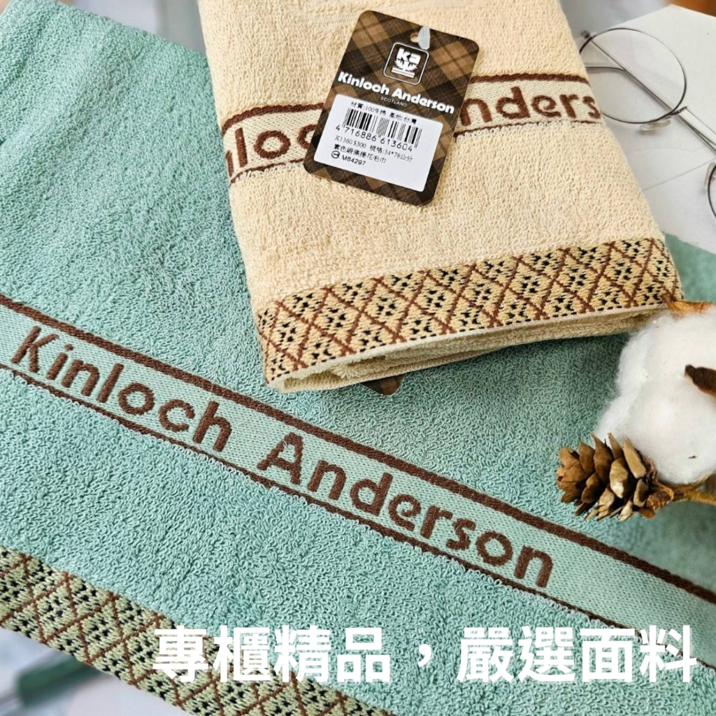 [Kaimei Cotton Industry] 8 in the group, random and excellent, MIT made in Taiwan, Kim Anderson 34 pairs of thick pure cotton towels, Kaimei Cotton Industry, , large