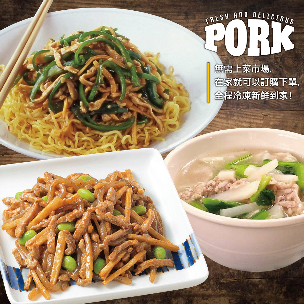 Taiwan Domestic Pork Strips, , large