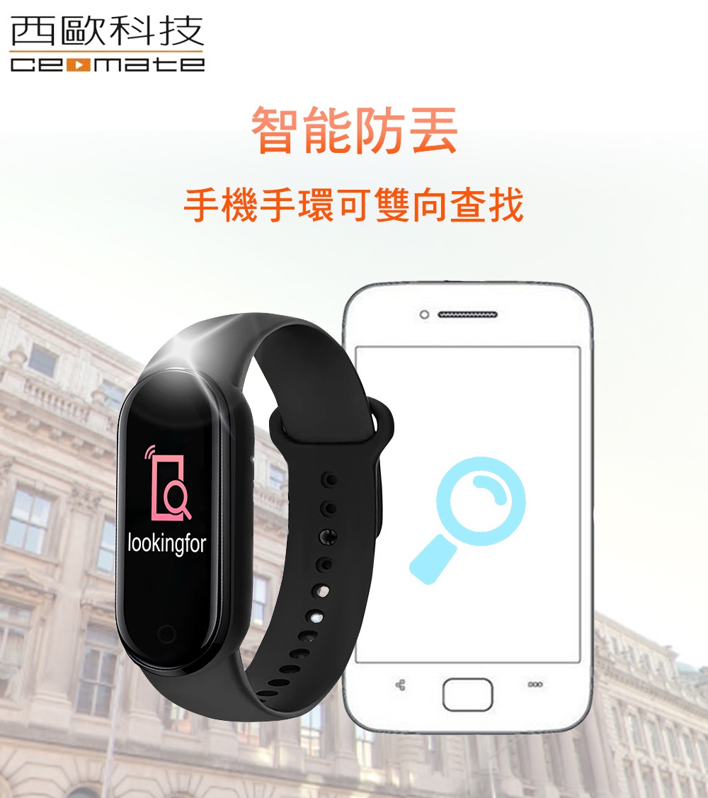 CEOMATE Smart Health Management Wristband CME-X8-H90, , large