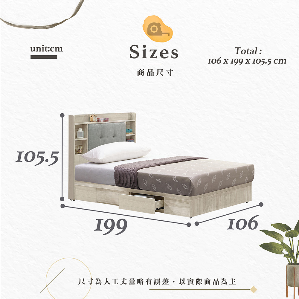【Hampton 漢汀堡】法恩絲3.5尺二抽床組, , large