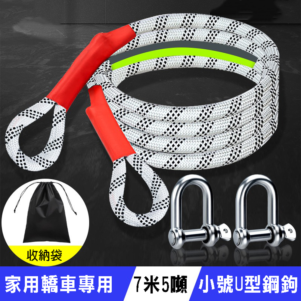 7 Gōng chǐ 5 dūn tōngy&ograve;ng q&igrave;chē tuōchē sh&eacute;ng h&ugrave;w&agrave;i l&ugrave;y&iacute;ng lā chē sh&eacute;ng j&ugrave; zhǐ sh&eacute;ng chē y&ograve;ng sh&igrave;g&ugrave; d&agrave;ol&ugrave; tuōchē ji&ugrave;yu&aacute;n qiānyǐn sh&eacute;ng U x&iacute;nggāng k&ograve;u, , large