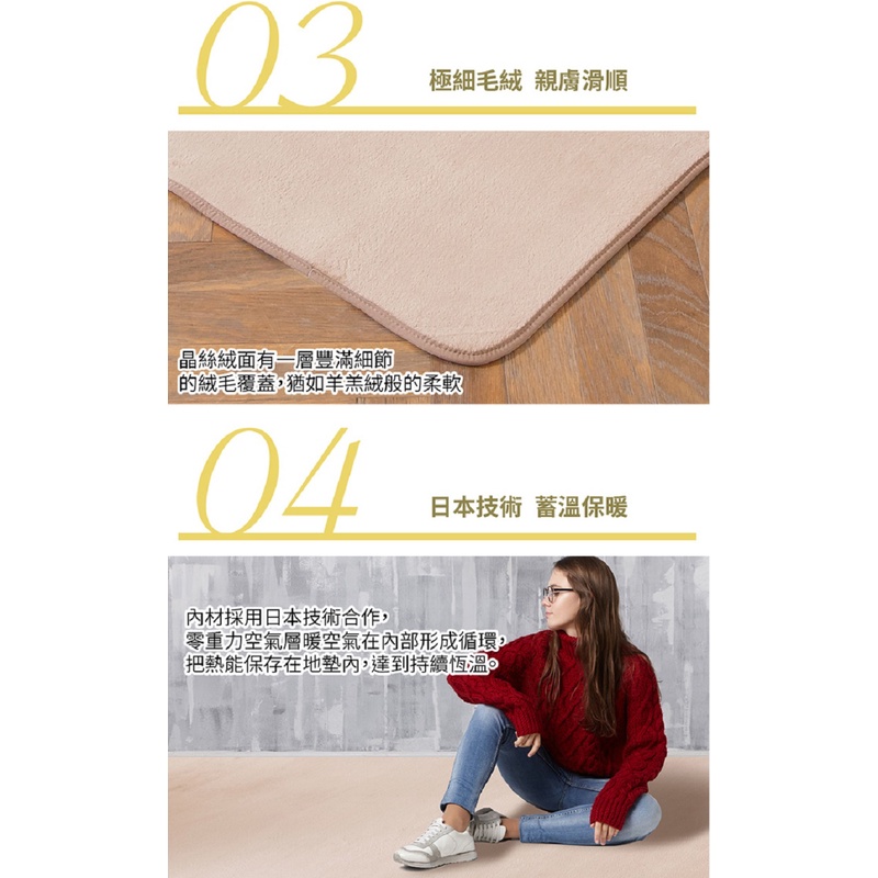 【格藍傢飾】日本技術AIRFit 晶絲絨紓壓保暖水洗地毯-卡其, , large