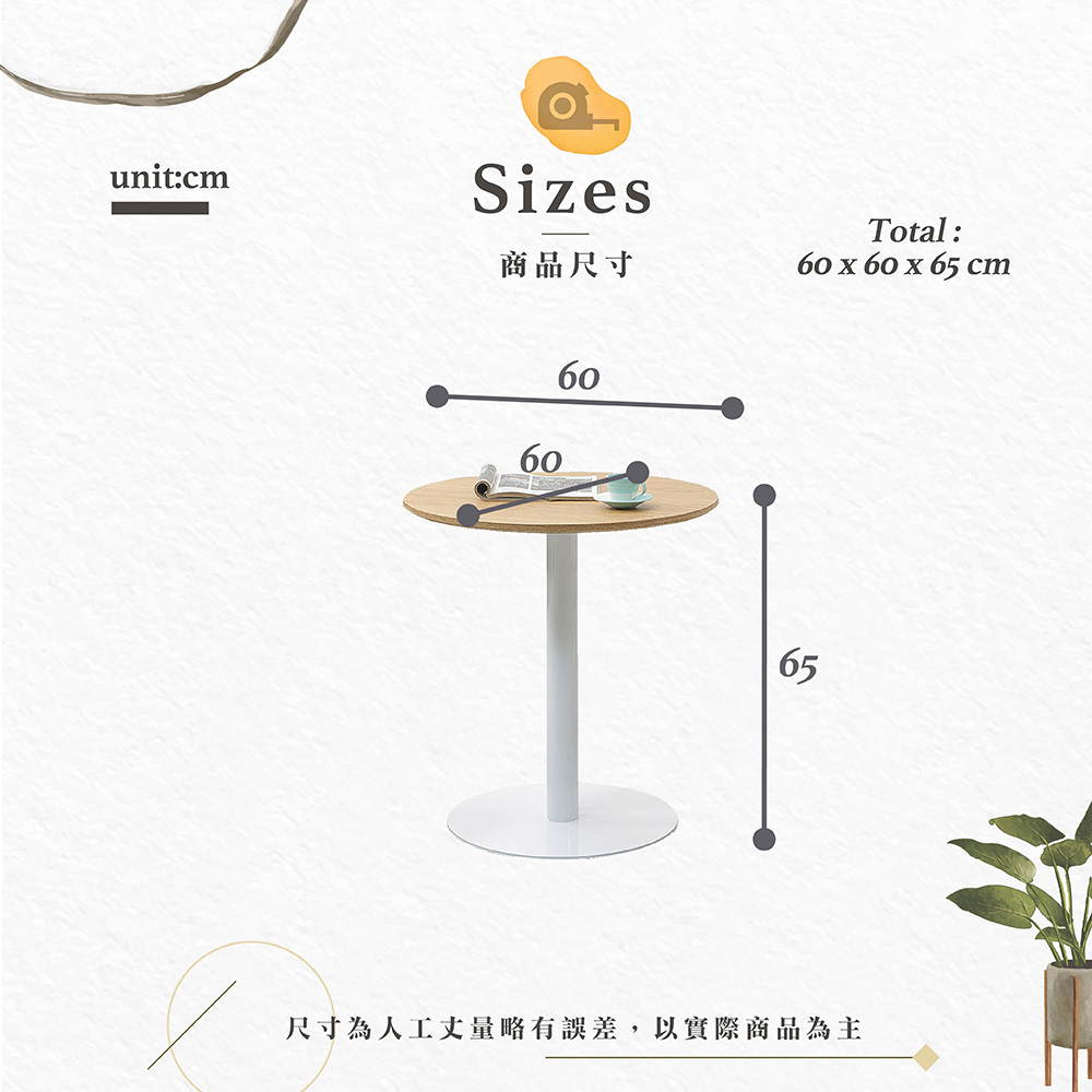 【Hampton 漢汀堡】恩飛2尺木紋洽談桌, , large