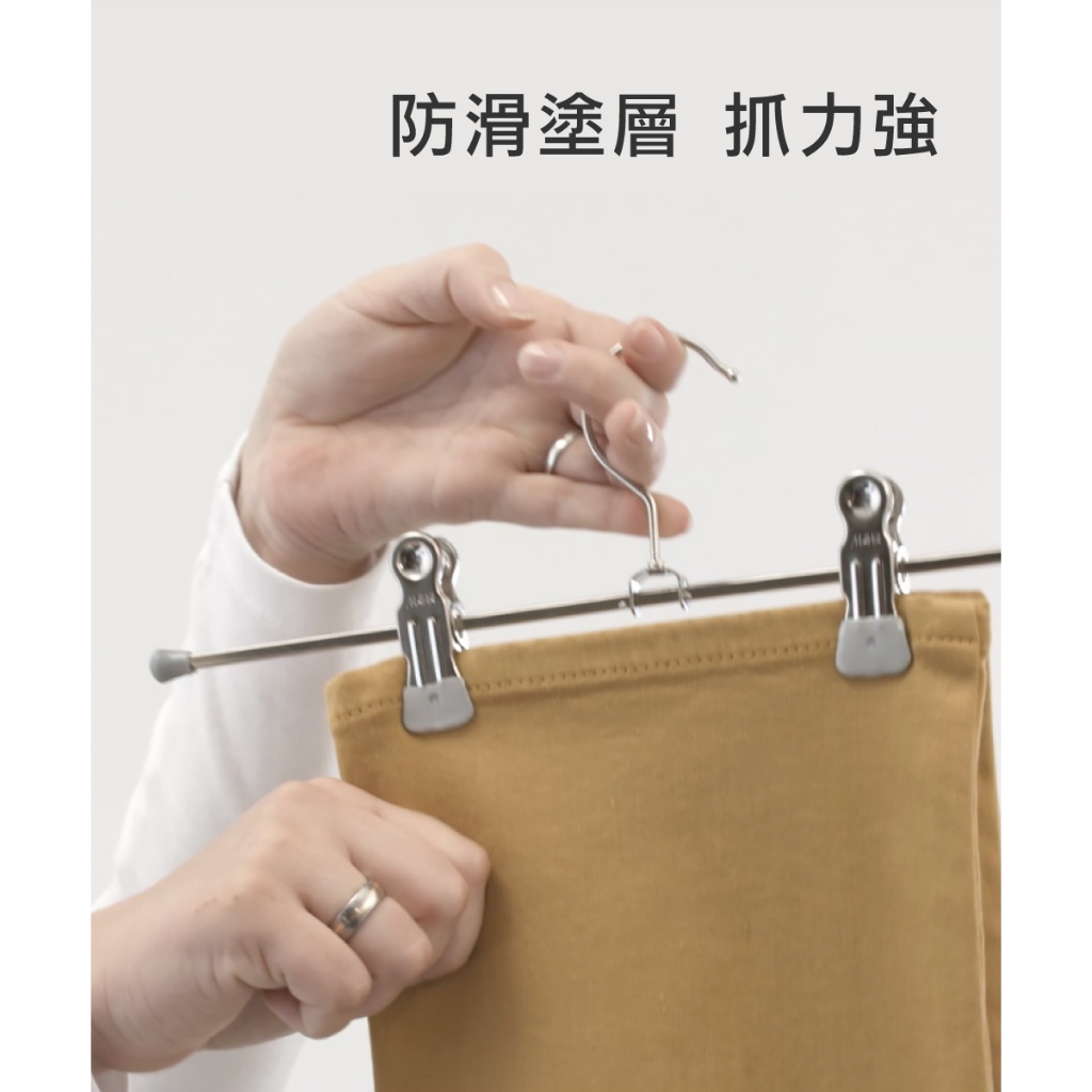 【德國MAWA】德國原裝進口 無痕止滑裙褲夾30cm(白色/2入), , large