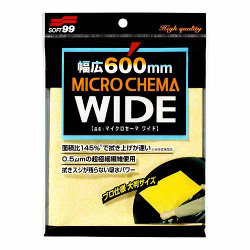Micro Fiber Chema WIDE Type