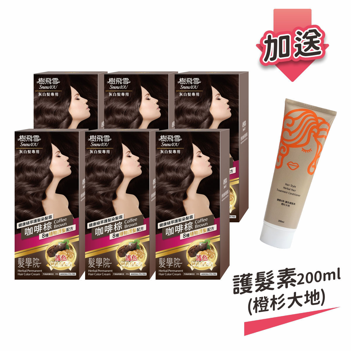 Herbal Performance Hair Color Cream-Coffee Brown, , large