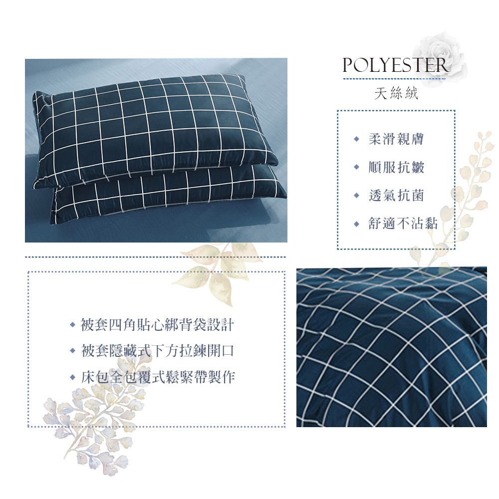 bedding, , large