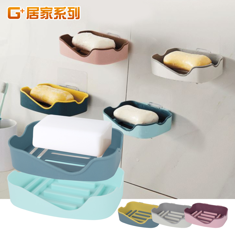 【G+居家】4組無痕貼加大雙色皂架(皂盒/廚房菜瓜布架/小物架/衛浴架/瀝水架/肥皂盤/香皂盤/水晶肥皂架), , large