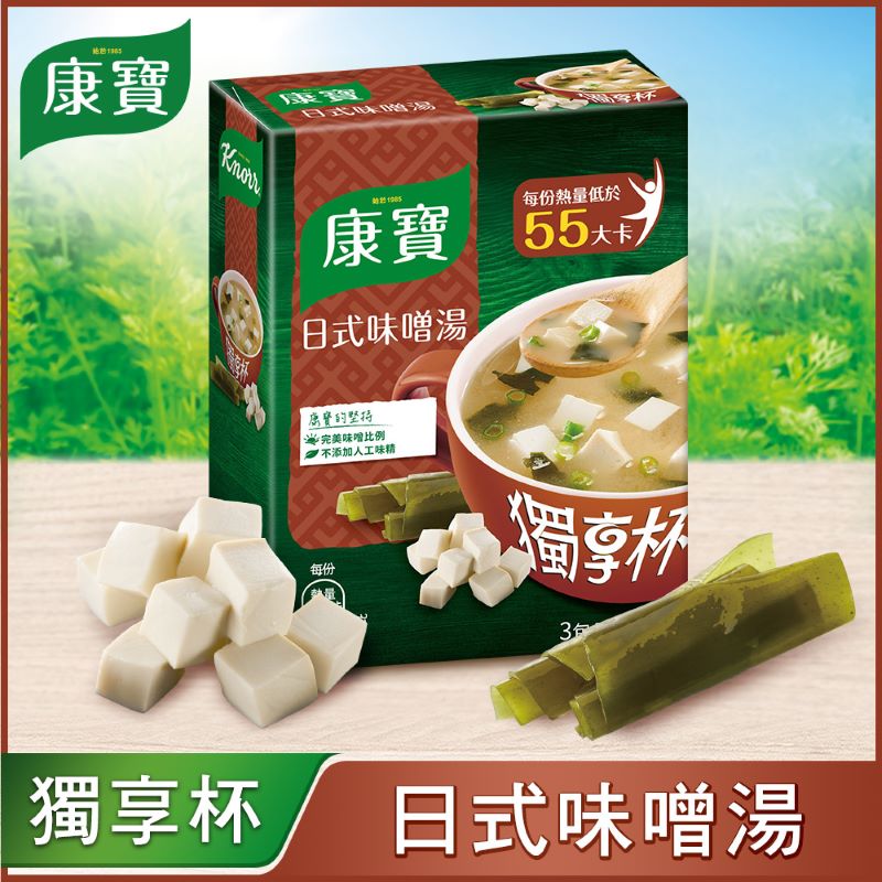 KNORR CUPSOUP MISO , , large