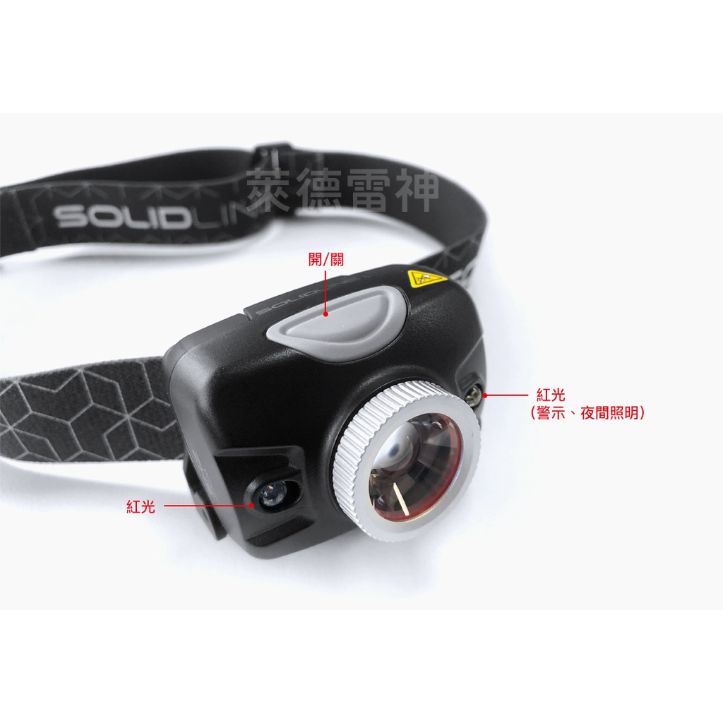 【德國Ledlenser】副品牌 SOLIDLINE SH2 調焦頭燈, , large