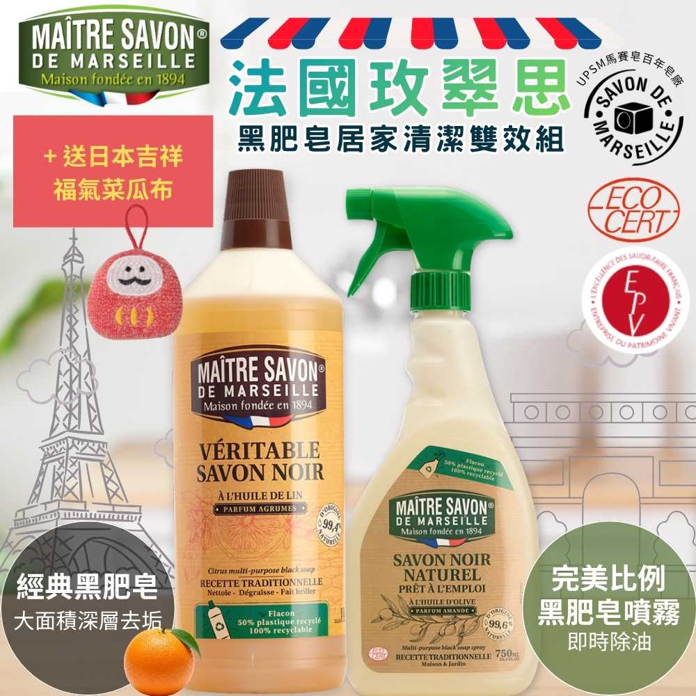 Household cleaning products