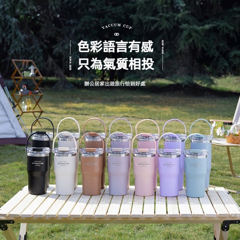 【H&R安室家】SITARAYURI 吸管直飲軟手提304不鏽鋼保溫杯900ml(H24), , large