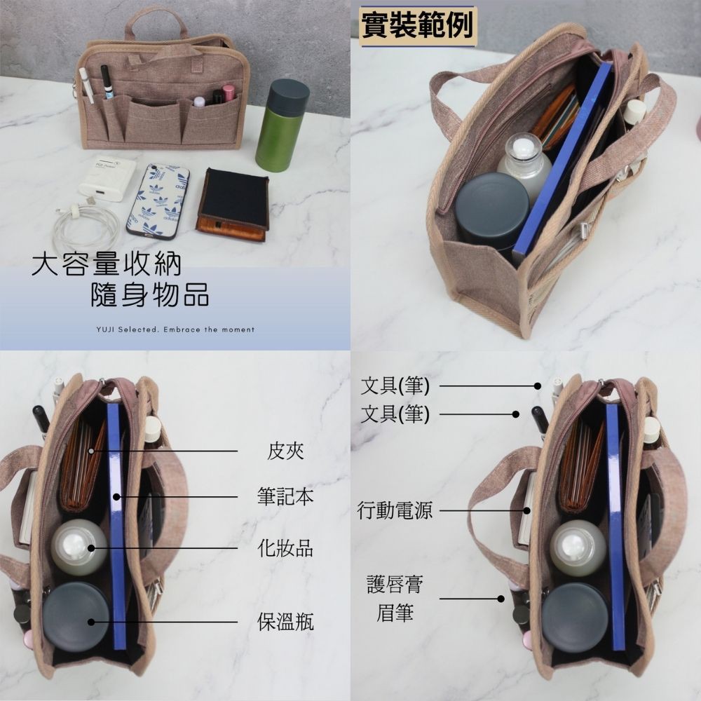 【YUNJOIN】尼龍手提袋中袋-駝色  內膽包 內襯分類袋 收納袋 可手提 多夾層 網袋 旅遊收納, , large