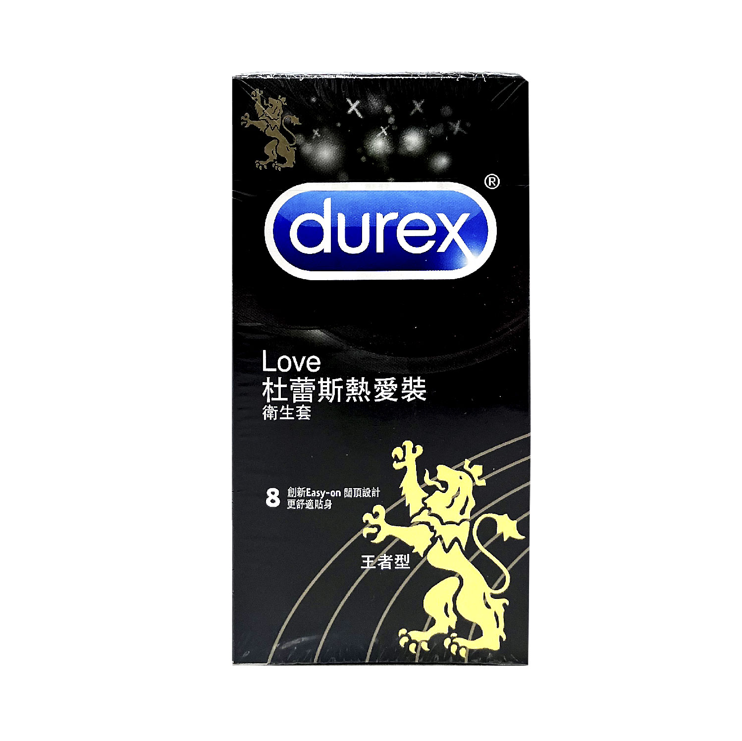 【杜蕾斯Durex】熱愛裝衛生套8入 王者型 保險套