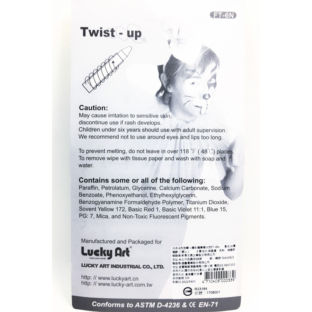 蜡藝 6色旋轉人體彩繪筆蜡藝 6色旋轉人體彩繪筆-螢光色, , large