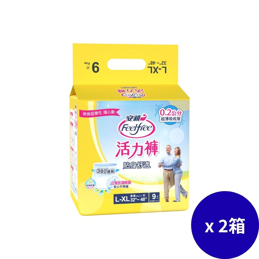 [Feelfree]adult pants