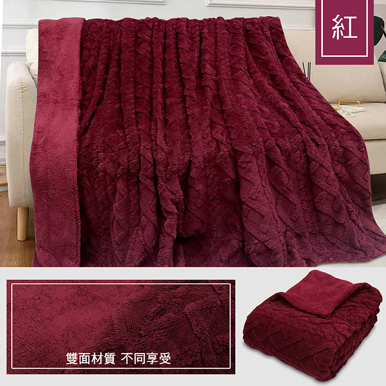 【多利寶寢具】Indian_麻花塔夫絨多用途羊羔毯-紅, , large
