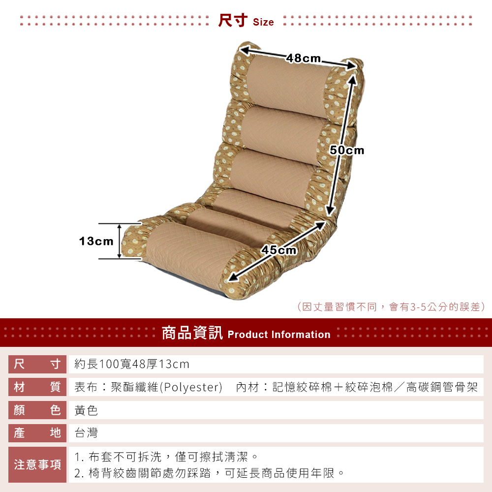 Cotton Rabbit Memory Japanese Room Chair, , large