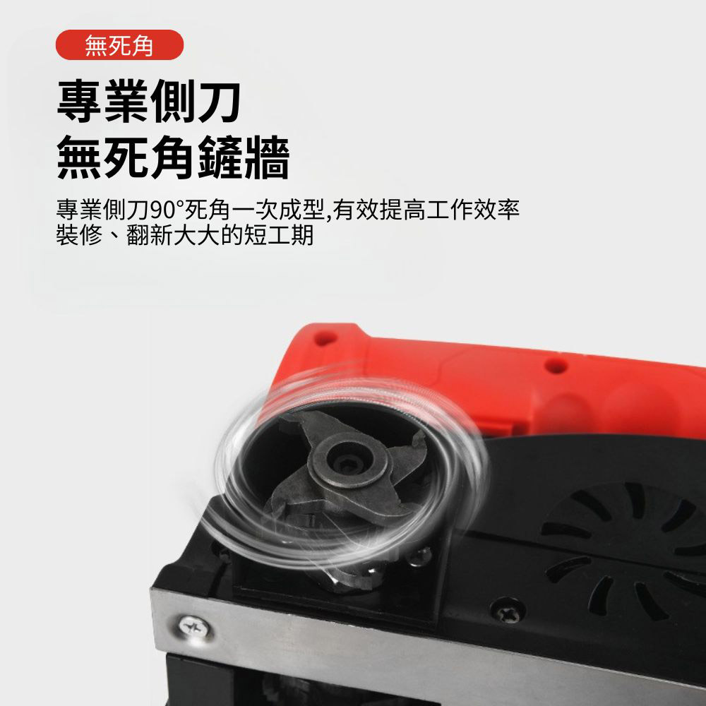 110V electric wall planer with lime shavings, , large