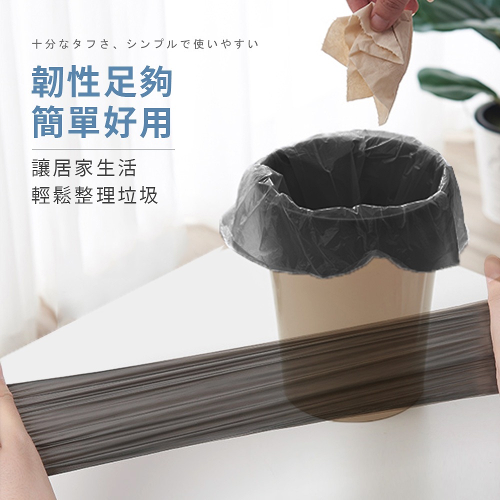 [夢巴黎]   小型垃圾袋 迷你垃圾袋 小垃圾袋 垃圾袋 小 垃圾袋特小 撿便袋 垃圾袋 塑膠袋 桌上垃圾桶 黑色垃圾袋, , large