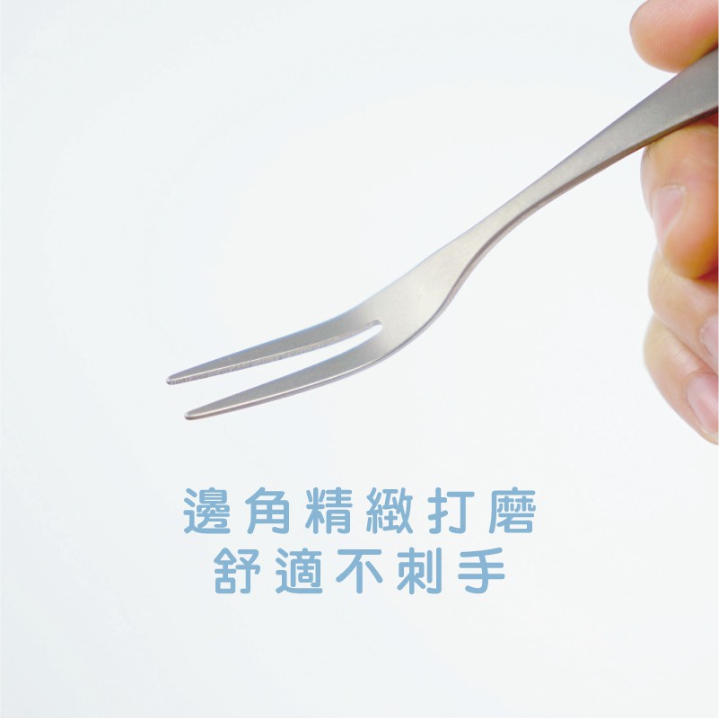 【純鈦水果點心叉 5入】叉子 蛋糕叉 水果叉 甜點叉子 鈦餐具, , large