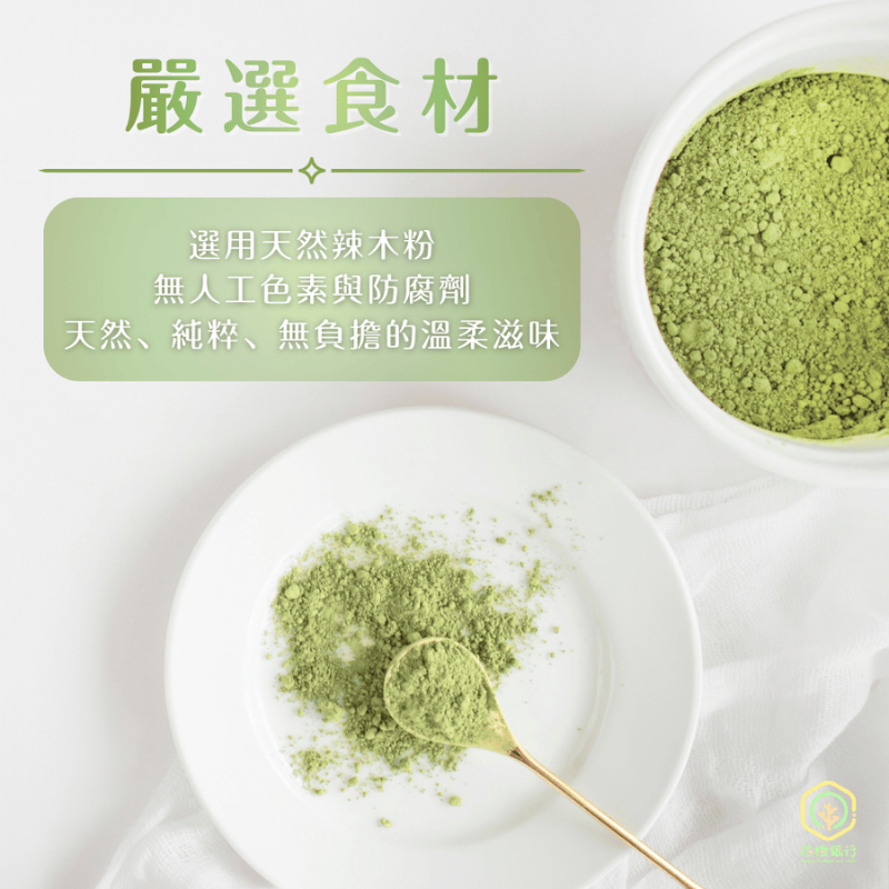 【花樹銀行】Moringa Cookies, , large