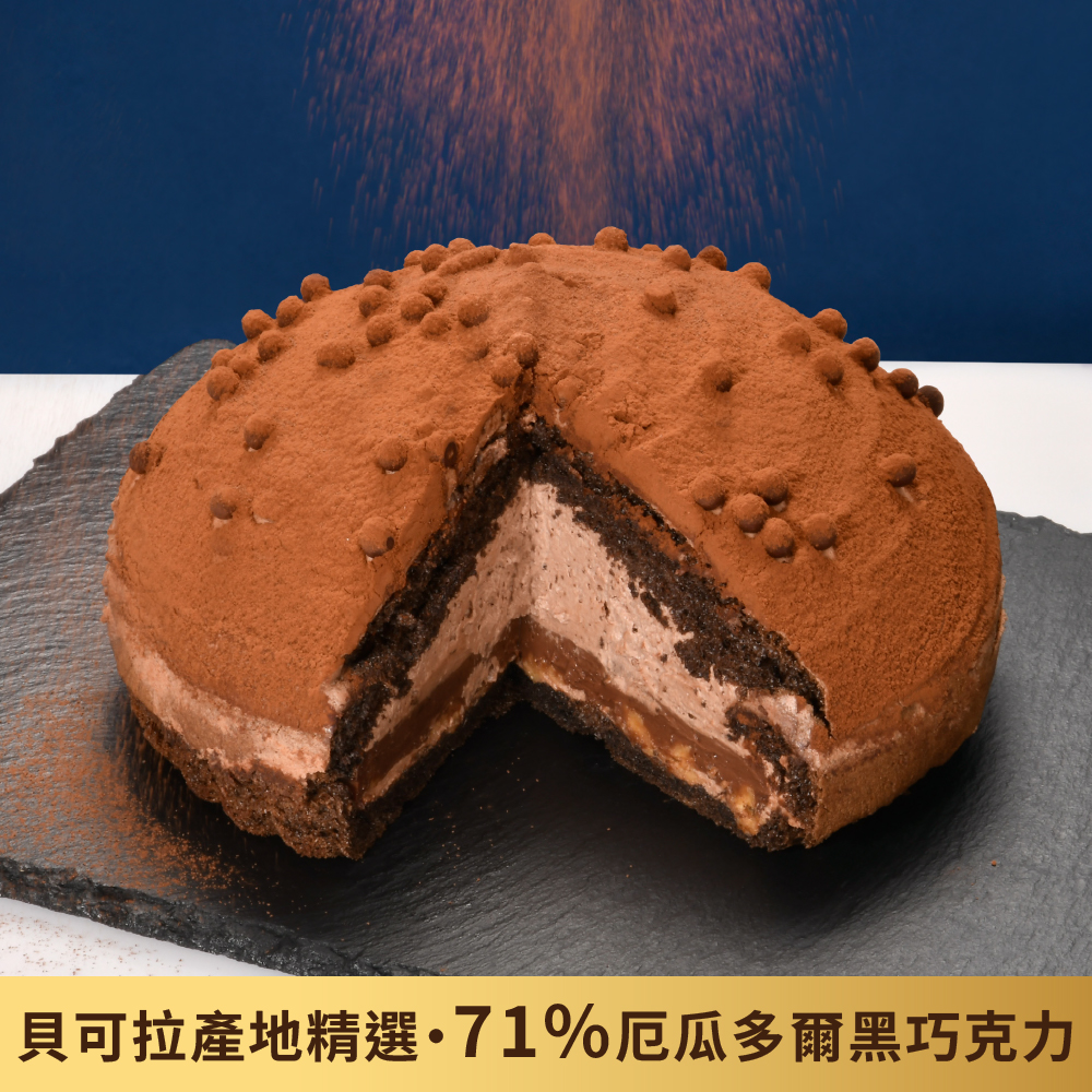 【亞尼克菓子工房】生乳奶蓋波士頓-厄瓜多爾黑巧克力 6吋(5個工作日出貨), , large