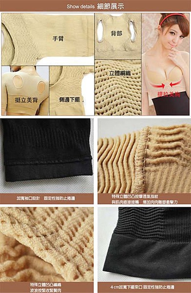 ENNE美姿力挺托胸塑內衣/小背心黑S0288-, , large