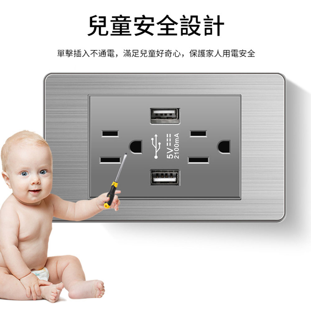 美式面板三開雙切, , large