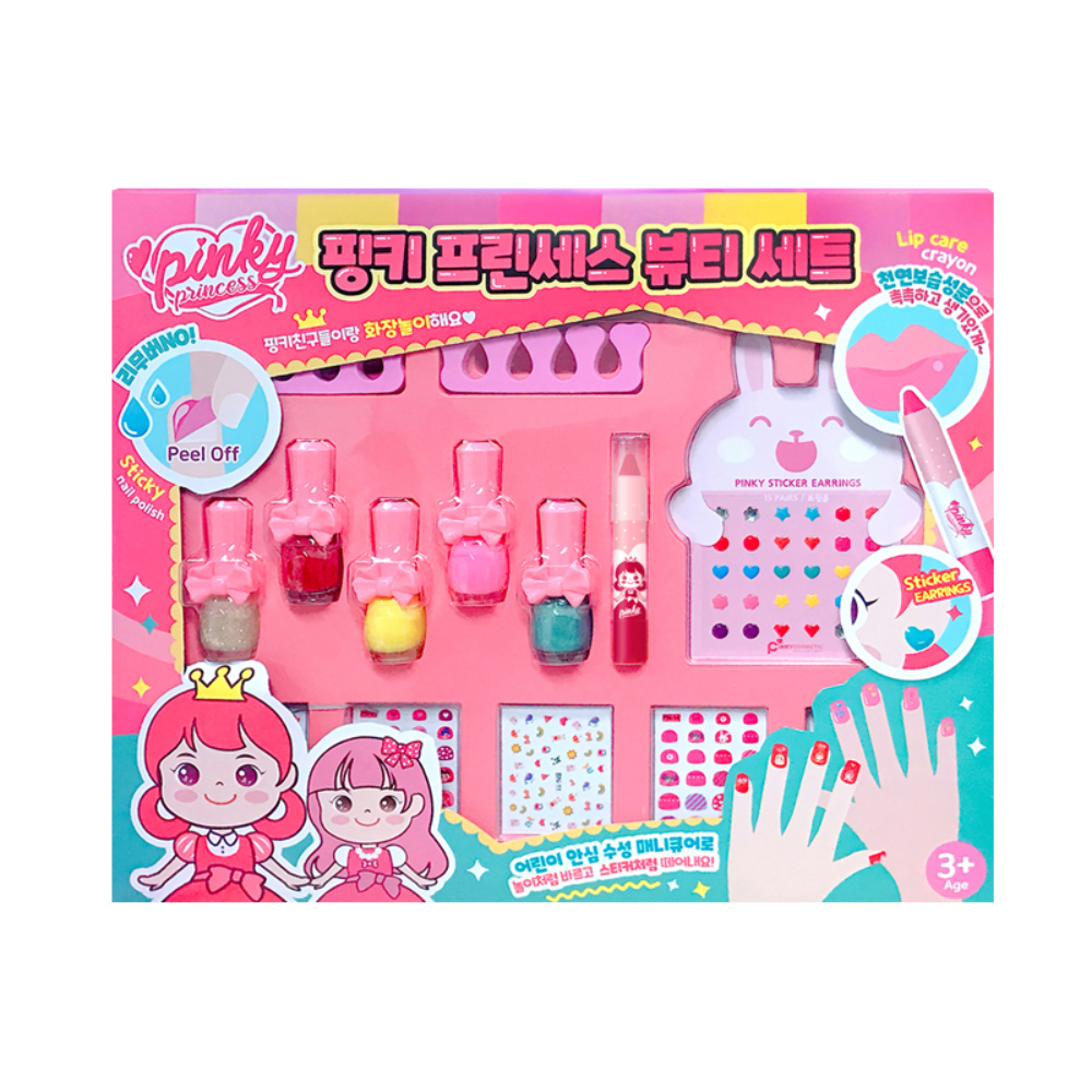 【韓國Pink Princess】指甲美容裝扮套組, , large