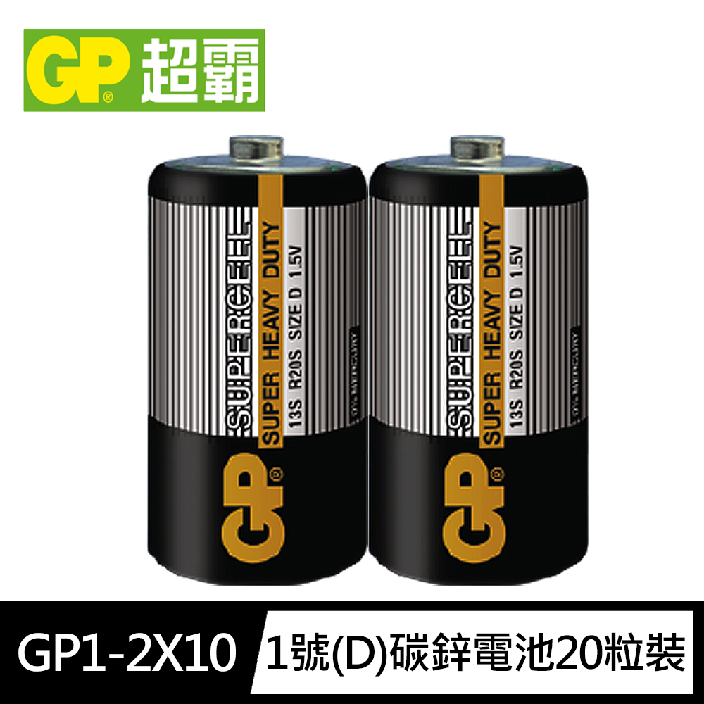 GP1-2, , large