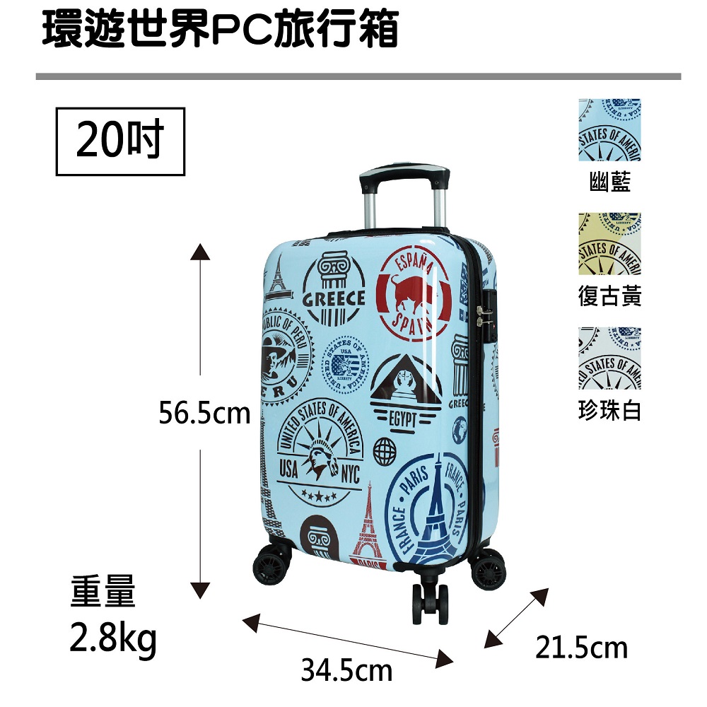 20 Suitcase, , large