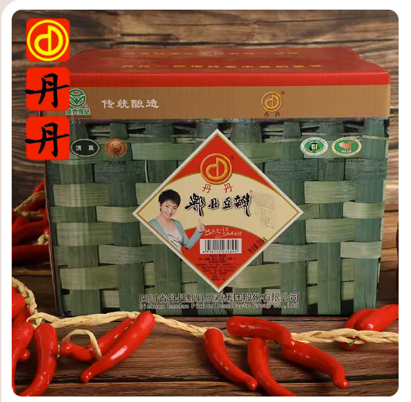 Dandan Pixian Bean Paste with Chilli Oil, , large