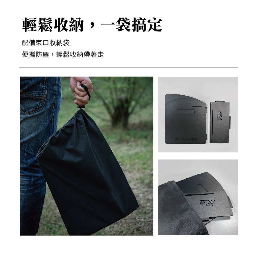 【Treewalker 萊茂】爐具四折擋風板(含置物板) (顏色隨機), , large