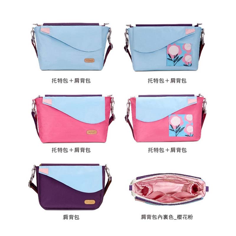 【seisei】遛遛包/斜背+托特二包合一_再生寶特瓶環保防水布/晴空藍, , large