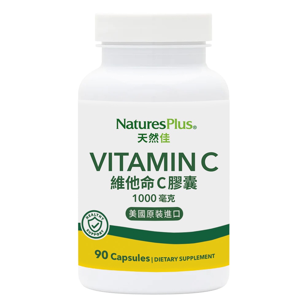 Vitamin C 1000 mg Capsules, , large