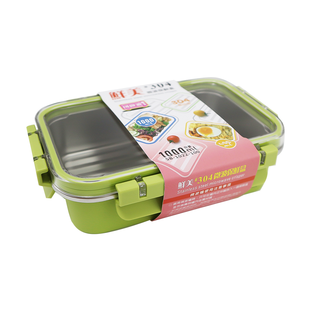 鮮美304不鏽鋼微波保鮮盒-1000ml-3入, , large