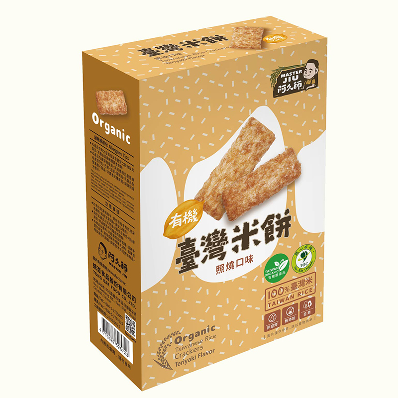 Organic Taiwanese Rice Crackers, , large