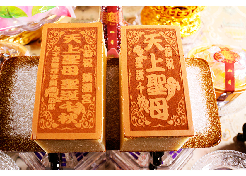 [老食說]天上聖母(媽祖)光雕蜂蜜蛋糕, , large