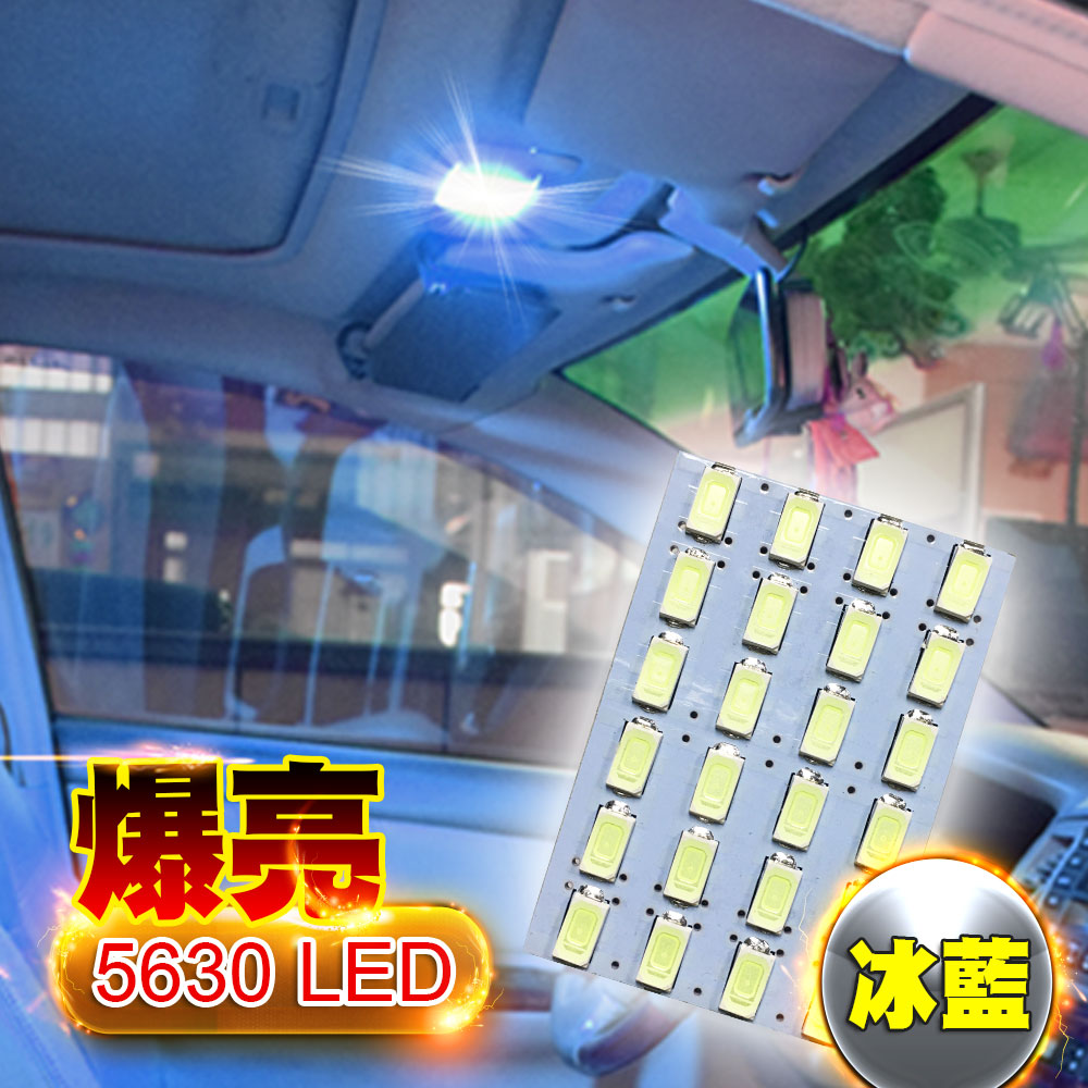 5630 High Brightness 24SMD Panel Light - White Light, , large