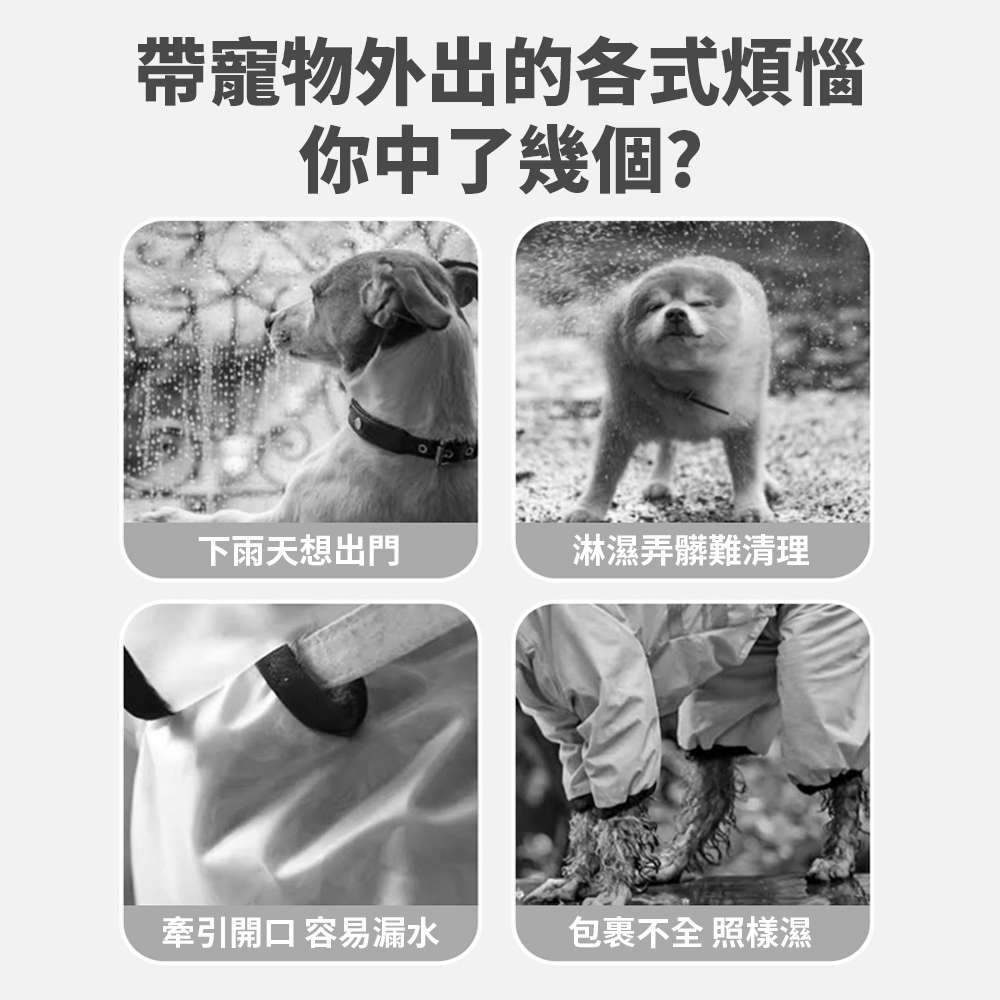 摩達客寵物-拚色可愛風狗狗四腳連身雨衣 粉橘色 多尺寸可選 比熊泰迪小型犬適用 反光條 防水 雨天外出衣, , large