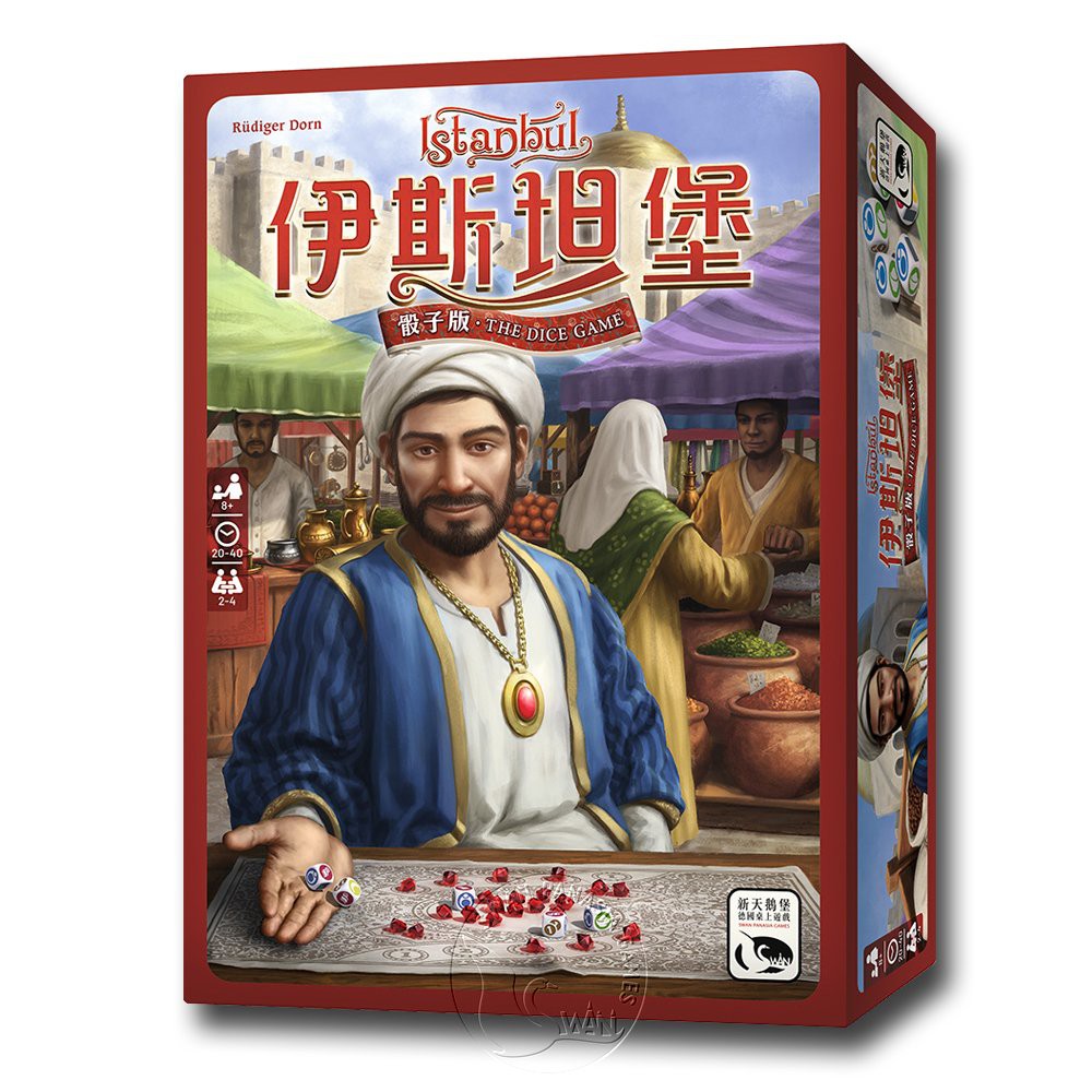 Istanbul Dice Game, , large
