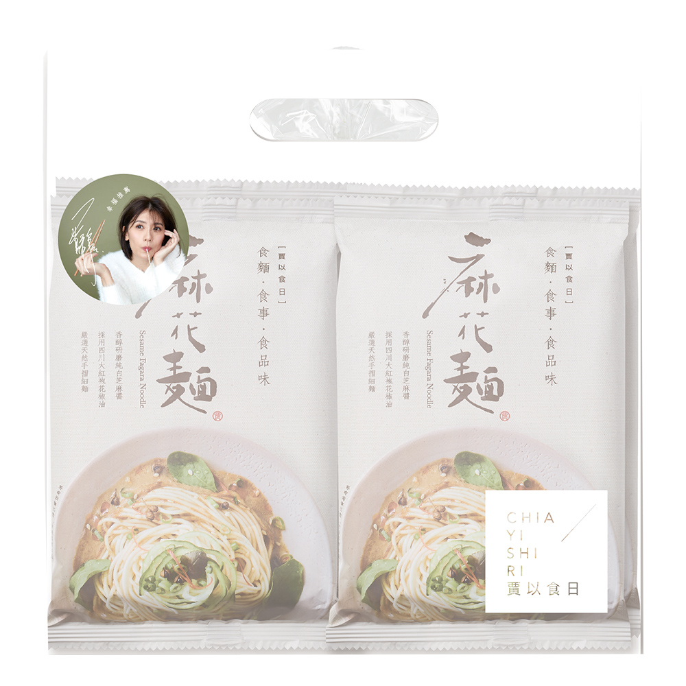 賈以食日麻花麵128g*4, , large