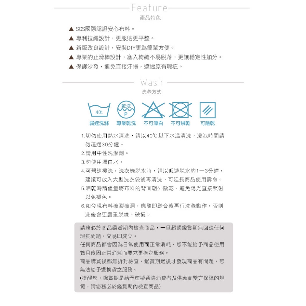【格藍傢飾】禪思 高品質 彈力涼感沙發套 抽繩專利 加大版 高品質 親膚透氣 冰絲沙發罩 沙發布套, , large