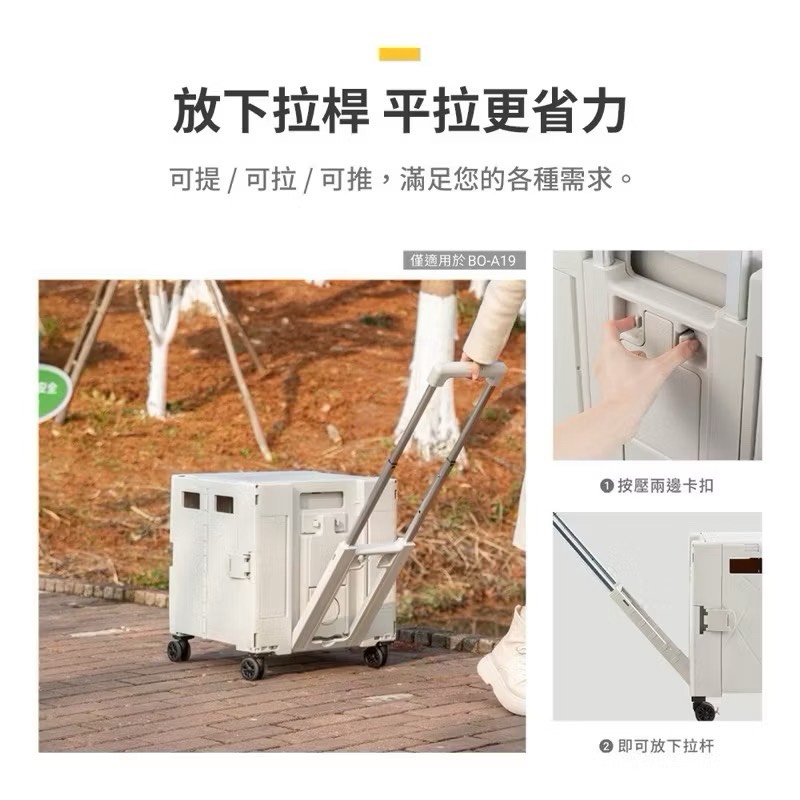 Folding storage trolley, , large